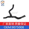 Adequado para Mangueira de Borracha Chevrolet Cruze Encore 9075008/9014052