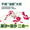Areia Original para Banho e Areia para Urina de Hamster 2 em 1 Desodorizante e Esterilizante Prática Especial para Banho Suprimentos para Pets para Hamsters Dourados