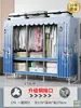 Guarda-roupa de 26mm para Quarto de Casa Montagem Simples Quarto de Aluguel Guarda-roupa de Tecido Espessado e Reforçado Estrutura Total em Aço Resistente e Durável