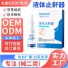 Farmacia personalizada con dispositivo antironquidos para dejar de roncar, artefacto antironquidos para hombres y mujeres, spray nasal para ronquidos OEM