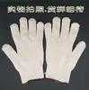 Guantes de algodón para pantalla de lámpara de siete agujas 800g900g guantes de protección laboral para obra engrosados guantes de algodón para pantalla de lámpara