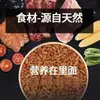 Comida para Gatos Adultos y Jóvenes para Ganar Peso, Comida para Gatos Sabor a Pescado, Alimento Básico Natural para Gatos, Comida Universal para Gatos, Venta Directa de Fábrica