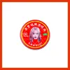 Tengo artículos promocionales de Ive, Yu-Jin y Zhang Yuan-Ying: Aceite Refrescante, Aceite Anti-Picazón y Artículos para Aliviar la Picazón para Soporte de Aficionados, Adecuados para Puestos de Mercado