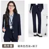 Roupa de Trabalho para Entrevista de Estudante Universitário Profissional Blazer de Terno Ocasião Camisa Calça Saia Terno Três Peças Outono Inverno Novo Estilo