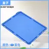 Caja de Plástico para Volteo Engrosada y Extendida No. 24, Caja de Almacenamiento, Caja Estrecha 300, Caja de Logística, Caja de Herramientas, Caja de Plástico Rectangular