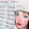 Mini Caixa de Cílios Postiços com Strass Sem Cola, Estilo Raposa Cool Fada Cosplay, Cílios Postiços Fotogênicos Estrela Cadente Deslumbrante