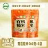 Crane Fragrância Arroz Integral Orgânico 1kg Enlatado Grãos Mistos de Cinco Grãos Refeição Substituta Arroz Germinado Grãos Integrais Alimento Básico Fitness Novos Grãos Grossos