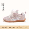 Zapatos para Niñas Otoño Zapatos Deportivos Casuales para Niños 2026 Modelo Nuevo 3-12 Años Estilo Ballet Zapatos de Entrenamiento Zapatillas de Correr para Niñas