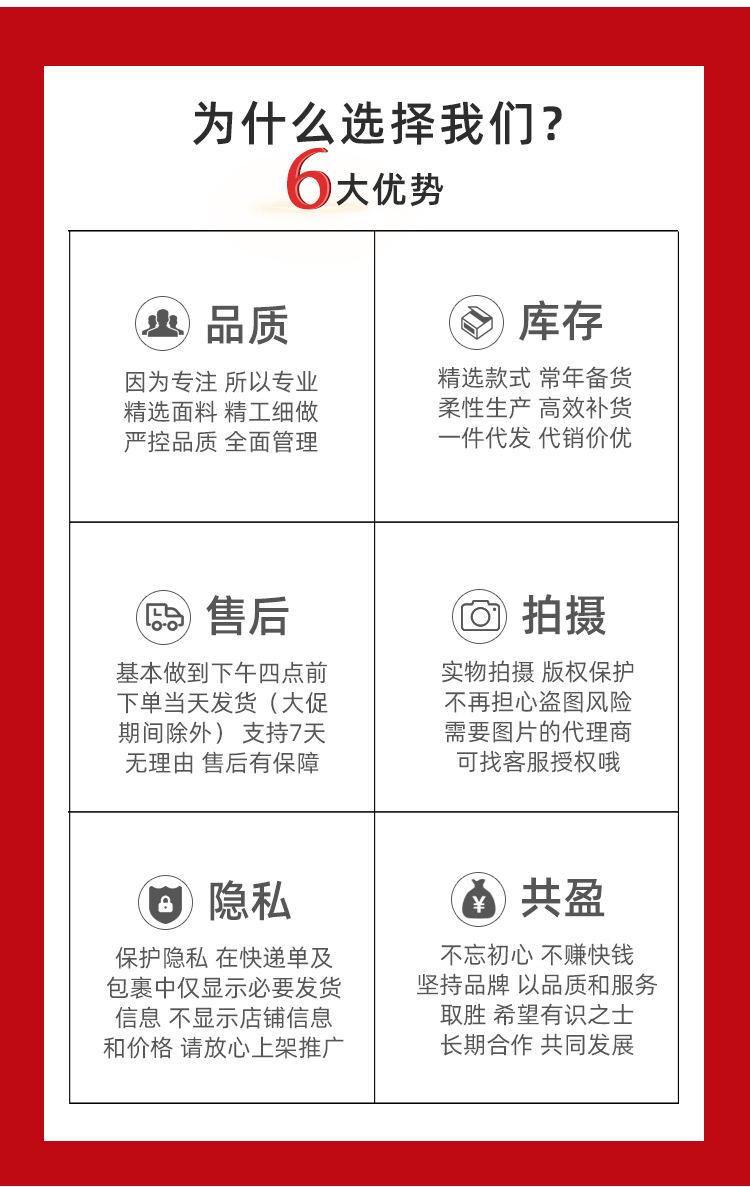 马甲四件套_12.jpg