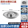Colador de Fregadero de Cocina, Filtro de Fregadero para Lavar Platos, Tapón de Drenaje de Acero Inoxidable 304, Fregadero a Prueba de Olores