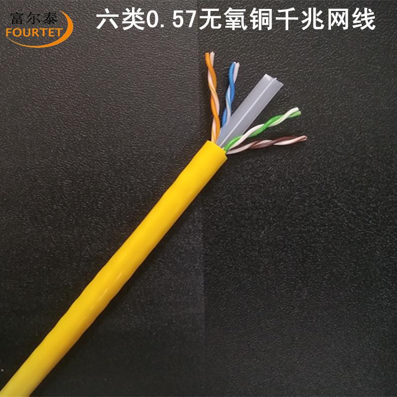 CAT6 0.57无氧铜千兆网线1.jpg