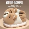 Zapatos de Algodón con Forma de Oso y Nariz 2025 Pantuflas de Algodón Peluche con Forro Adicional, Cálidos, Antideslizantes, Color Sólido, Adecuados para Usar en Casa y al Aire Libre, Zapatos de Algodón de Alta Gama