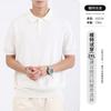 Camisa tipo polo con cuello Uniqlo de manga corta, Camiseta de seda helada de media manga, Color liso, Secado rápido, Transpirable, Camisa de punto para hombre, Ligera y casual