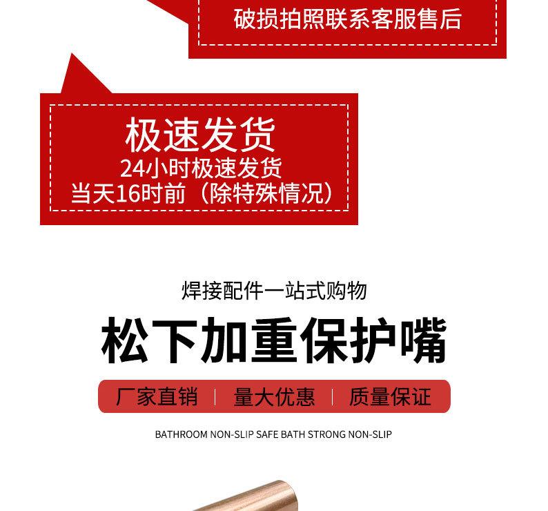 详情页切片_05.jpg