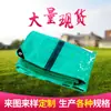 Lona impermeable para sol con acolchado de fábrica, lona de PE, impermeable, a prueba de humedad, antienvejecimiento, 180 g, lona personalizada para procesamiento
