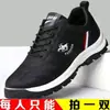 Zapatos casuales de cuero y tenis 2026 para hombre, otoño e invierno, zapatos de trabajo, cuero suave, cómodos, suela blanda, antideslizantes, resistentes al desgaste, adecuados para senderismo y correr