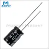 Capacitor eletrolítico de alumínio FENCON em linha 4,7uF 400V 8*12 volume 8X12mm de encaixe alta qualidade mercadoria genuína