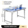 Mesa Apilable para Puestos, Mesa Rectangular Apilable Portátil, Mesa de Comedor de Piso Empujable, Puesto Doméstico, Uso Comercial Exterior Simple