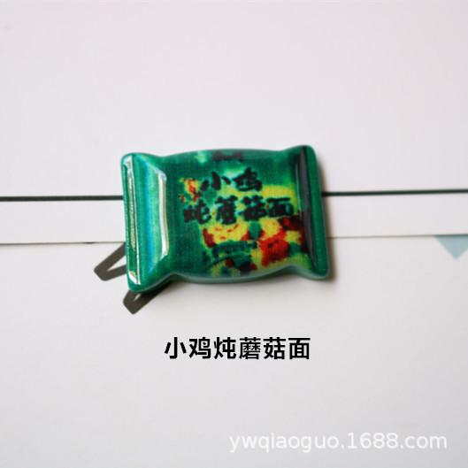 IMG_0077 (8)_副本.jpg