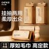 Toallitas Desechables de Algodón Puro Espesado para Limpieza Facial Tienda Oficial Insignia Genuinas Extra Gruesas 60 Toallitas