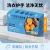 Guantes de Lavado de Nitrilo Yijia Yan, resistentes al detergente de lavandería, impermeables, antideslizantes, con protectores de muñeca gruesos y duraderos, 100 piezas