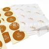 Papel Kraft Blanco de 30 g, Papel de Seda Sydney Paper con Logotipo Amarillo Personalizado Impreso y Papel de Regalo Autoadhesivo con Diseño de Flor Eterna