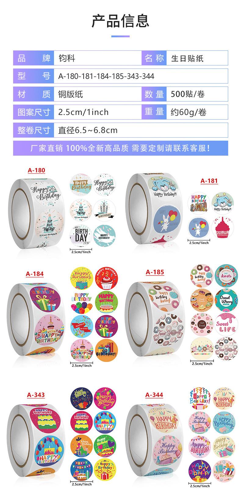 A-180-181-184-185-343-344详情页2-