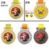 Medalla personalizada para juegos de estudiantes infantiles, taekwondo, baile, música, saltar la cuerda, competición de carrera, medalla de metal
