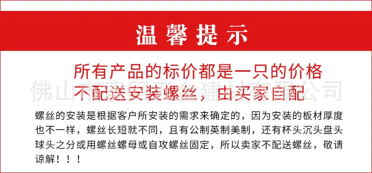 索固温馨提示