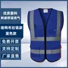 Chaleco reflectante para trabajadores de saneamiento, personal de gestión de bicicletas y control de tráfico; ropa reflectante para trabajadores de la construcción