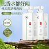 Shampoo para cabelo à base de aminoácidos vegetais, gel de banho, conjunto, sabor perfume, fragrância duradoura, controle de caspa, oleosidade, produtos genuínos, um lote