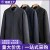 Chaqueta de Polar de Comercio Exterior Primavera Otoño Casual Cuello Alto Cárdigan para Hombre Engrosada Otoño Invierno Chaqueta de Moda para Hombre