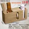Barril Multifuncional para Palillos, Barril Comercial para Palillos, Cesta para Palillos, Jaula de Bambú para Palillos de Restaurante, Cuchara, Caja de Servilletas, Combinación de Almacenamiento de Cajas de Papel