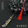 Wu Dong Qiankun arma periférica Lin Dong Gu Lin Tianji escala Tianji antigua alabarda arma de metal modelo colgante de aleación