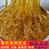 5 kg Fideos de Cristal de Konjac Sabor Pepino de Mar Deshebrado Plato Frío Caja Completa Comercial 0.5 kg Polvo de Algas Marinas Al Por Mayor