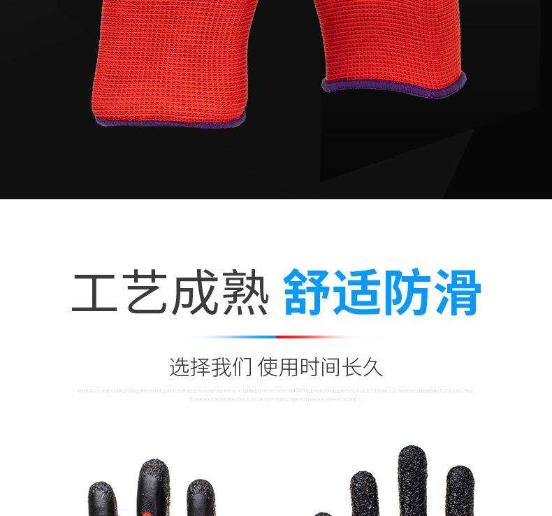 13针乳胶皱纹(2)_03.jpg