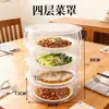Cubierta de Aislamiento para Alimentos, Cubierta para Verduras, Cubierta de Mesa Anti-Moscas y Anti-Mosquitos, Cubierta a Prueba de Viento y Polvo, Apilable con Cubierta para Alimentos y Plato