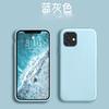 Funda para teléfono iPhone XS Max Apple xr todo incluido iPhonex silicona líquida 7plus funda suave i8p