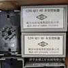 Controlador de Seguridad Intrínseca Shuangjing SJYK-QII Control Automático para Bombas de Agua Subterráneas y Dispositivos de Drenaje de Minas