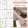 Pegatinas de Tatuaje Coloridas Estilo Chino Flor de Ciruelo Mariposa para Mujeres Impermeables y de Larga Duración Nuevo Estilo Chino Flor de Melocotón Pez Dorado Anillo para Dorso de Mano Brazo Hermoso