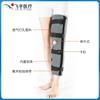 Cinturón de Fijación de la Articulación de la Rodilla, Cinturón de Fijación Externa de la Articulación de la Rodilla, Soporte Tipo Funda, Soporte para Rodilla y Extremidad Inferior
