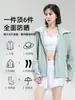 Ropa Protectora Solar Transpirable de Seda de Hielo UPF50 para Hombres y Mujeres Ropa para la Piel de Viaje al Aire Libre de Pareja a Prueba de Viento y Protección Ultravioleta