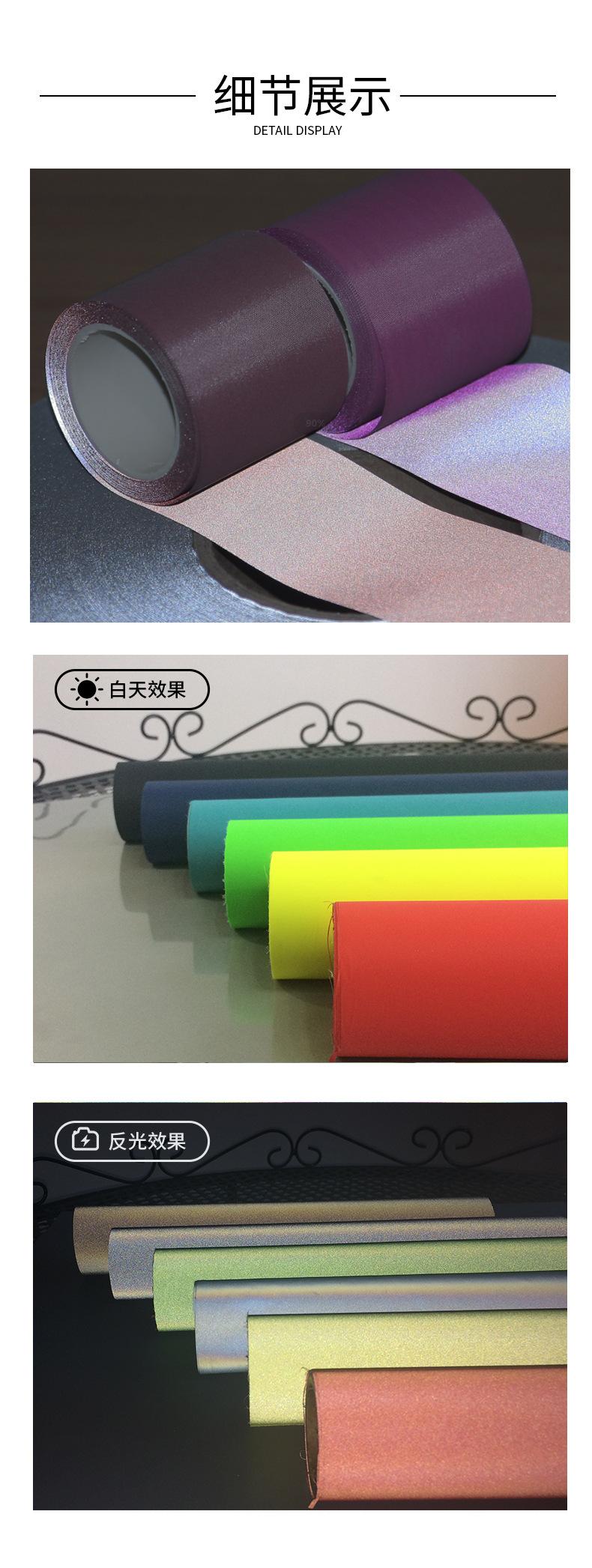 普亮彩色化纤_03