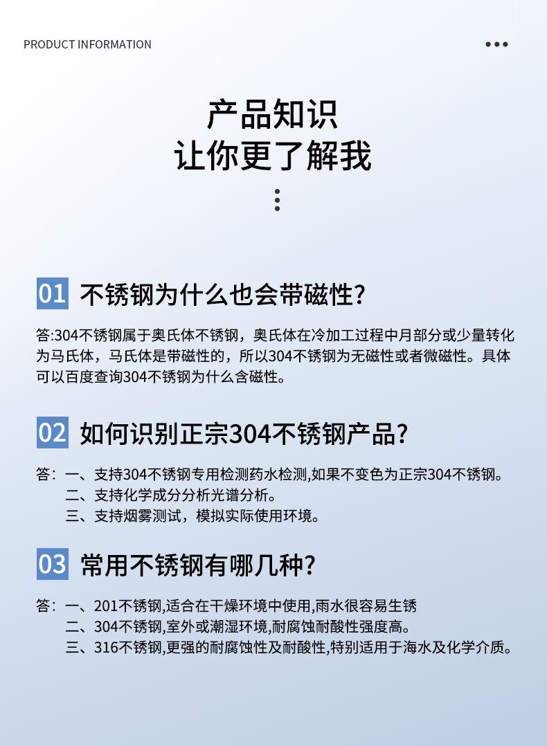 PM加硬镍详情_10