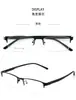 Nuevos Armazones para Gafas de Miopía para Hombre, Marco de Acero y Cuero, Patas de Espejo, Medio Marco, Cepillado, Temperamento Versátil, Se Pueden Vender al por Mayor y Mezclar