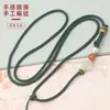 Corda para Colar Amuleto da Sorte Rosto Sorridente, Cordão para Colar Pingente de Jade Versátil Estilo Chinês, Pingente de Joia Trançado, Cordão de Pescoço Dourado Atacado