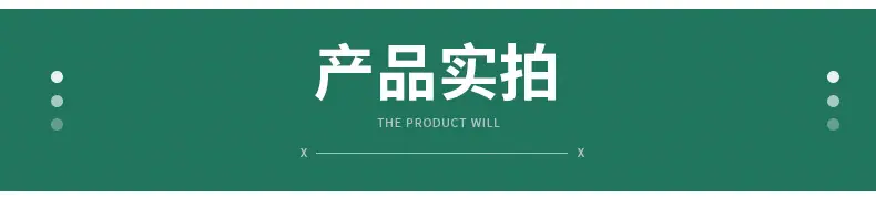 详情_13