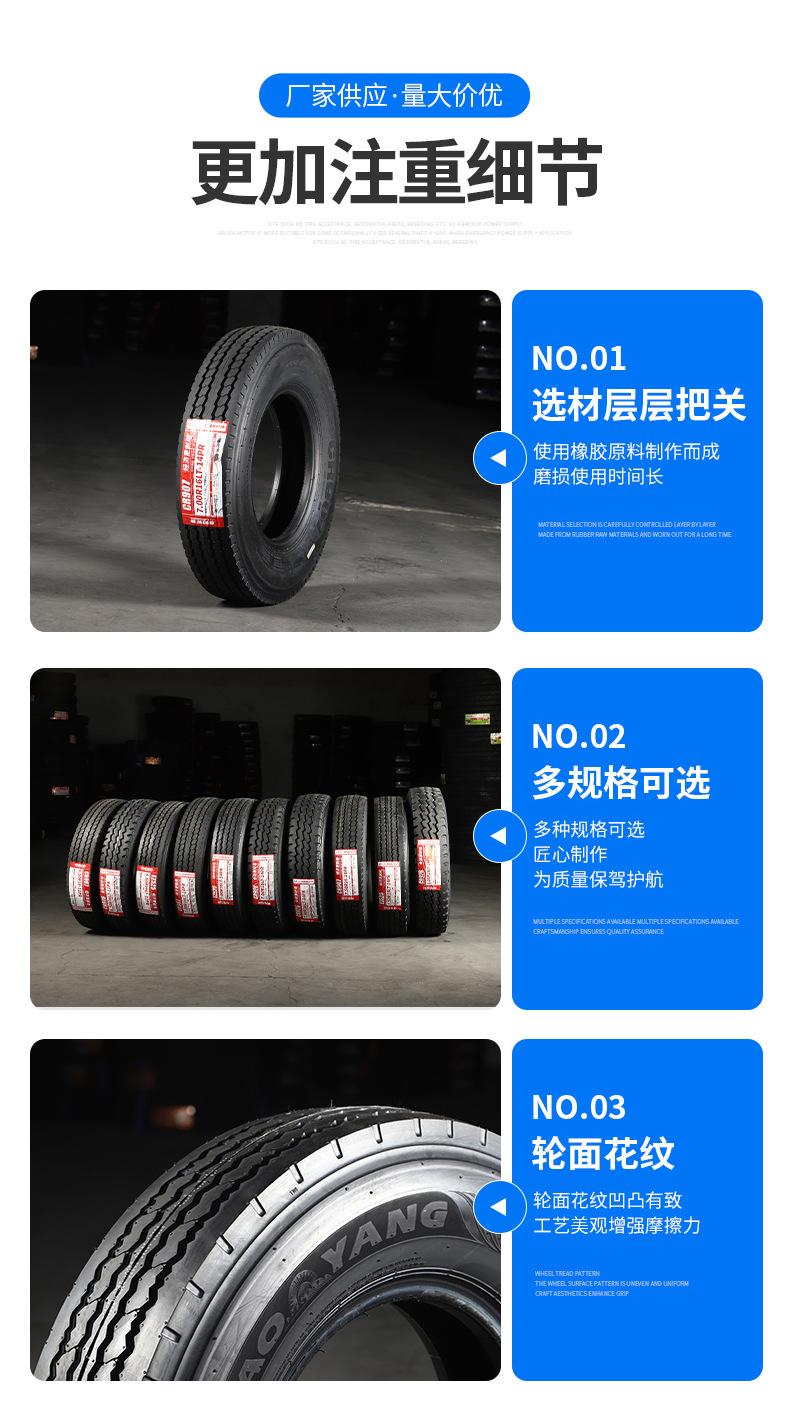 轮胎2_06.jpg