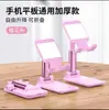 Soporte para teléfono móvil de escritorio plegable portátil elevable perezoso para transmisión en vivo teléfono tableta soporte universal regalo logo tableta