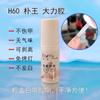 Adhesivo de Goma Amarilla Transparente Impreso de 24 granos para Uñas, Adhesivo de Doble Cara, Resistente al Agua, Protección Ambiental, Adhesivo de Gelatina, Adhesivo de Doble Cara para Uñas